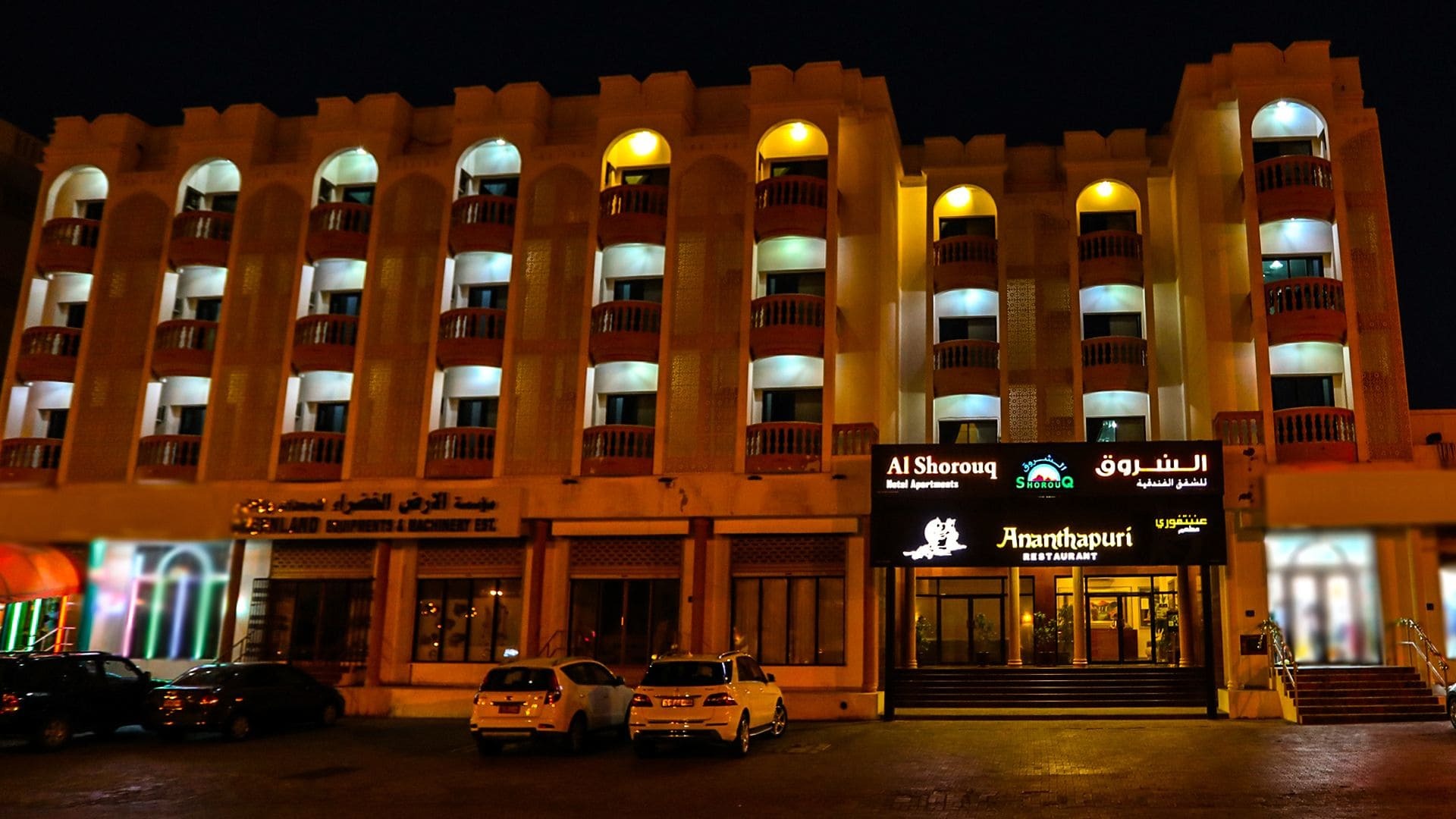 Ltlalat Al Shorouq Aparthotel