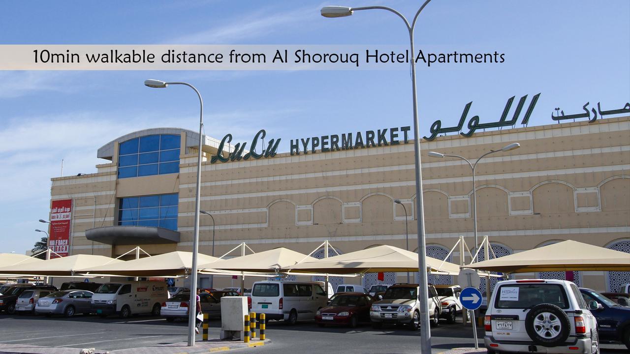 Ltlalat Al Shorouq Appart hôtel Mascate